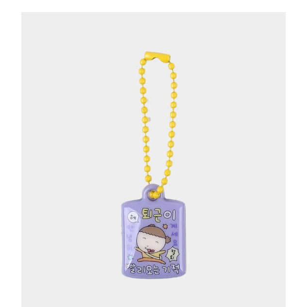 Maru Is a Puppy - Amulet Keyring