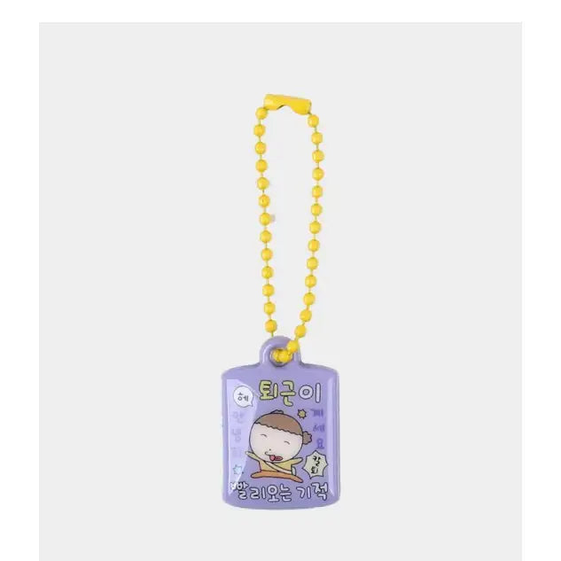 Maru Is a Puppy - Amulet Keyring - Webtoon Friends - Stationery - Harumio