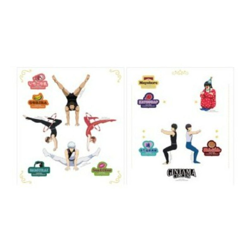 Oh!Make Pop-Up Store - Gintama 20th Anniversary - Sticker Set (Circus) - Oh!Make - Sticker - Harumio
