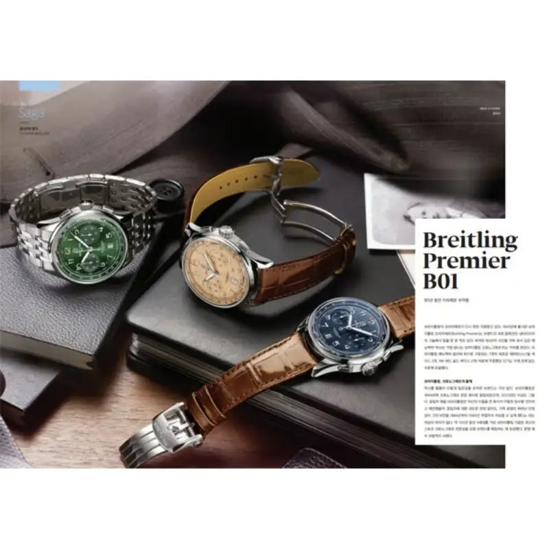 GMT - Magazine - Ahn Graphics - Magazine - Harumio