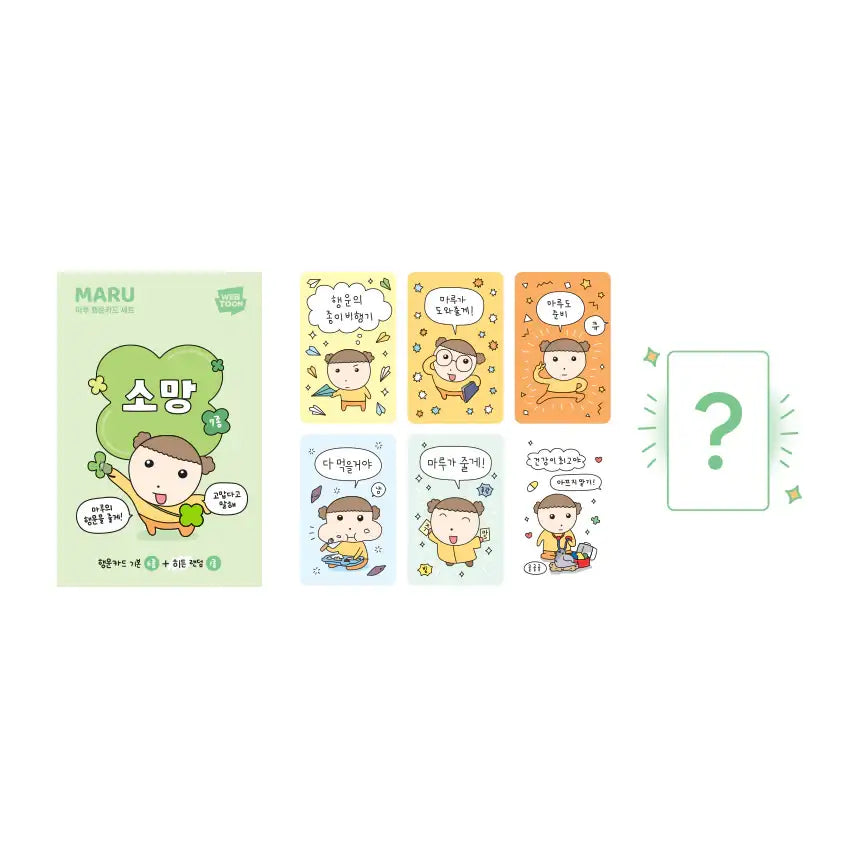 Maru Is a Puppy - Fortune Card Set - Webtoon Friends - Home & Living, Accessories - Harumio