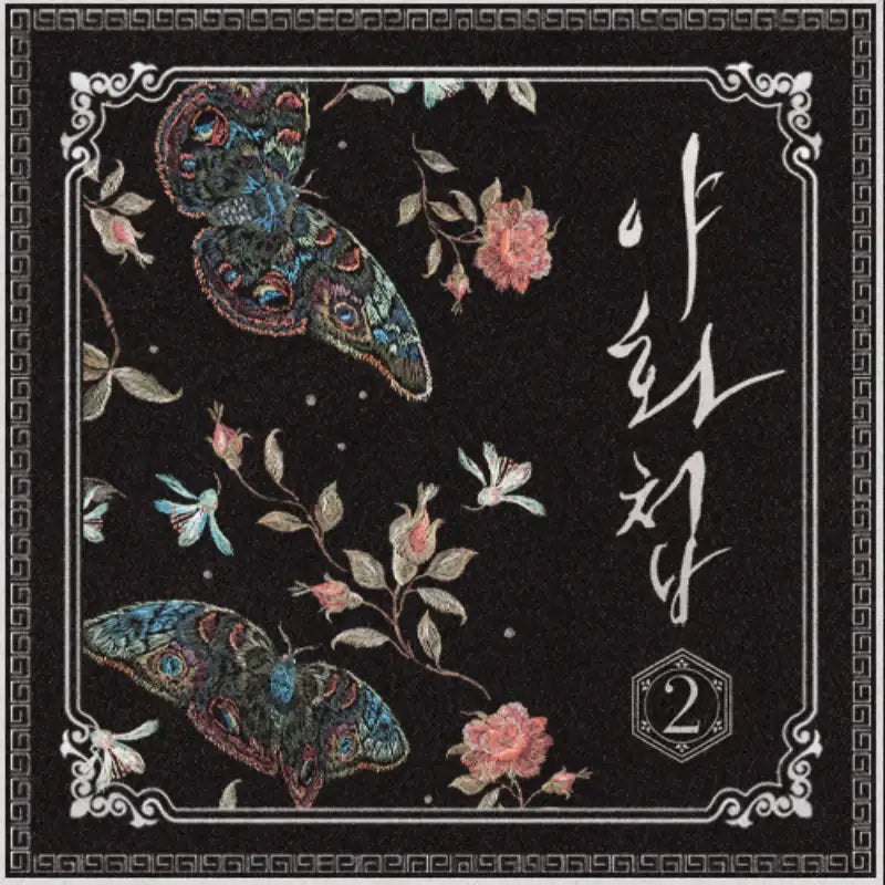 Painter of the Night - Audio Book - Lezhin - Audio Webtoon - Harumio