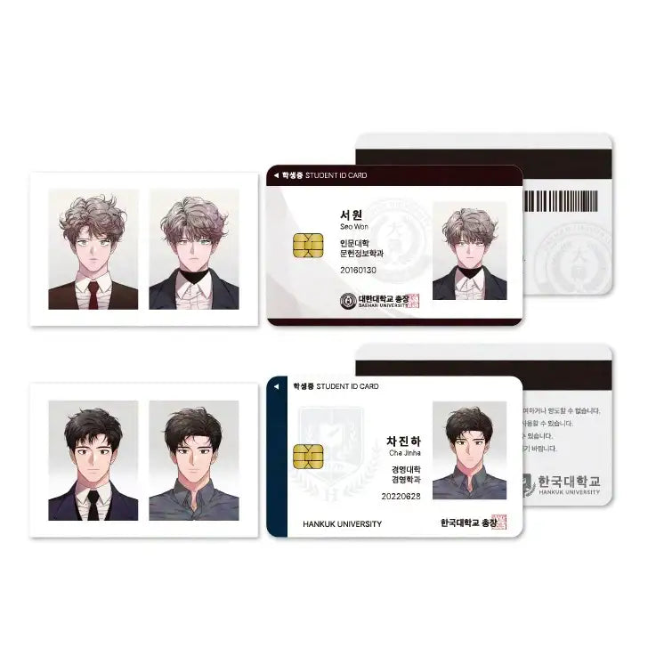 My Brother's Lover x BeOn - Student ID Card Set - BeOn - Student ID Cards - Harumio