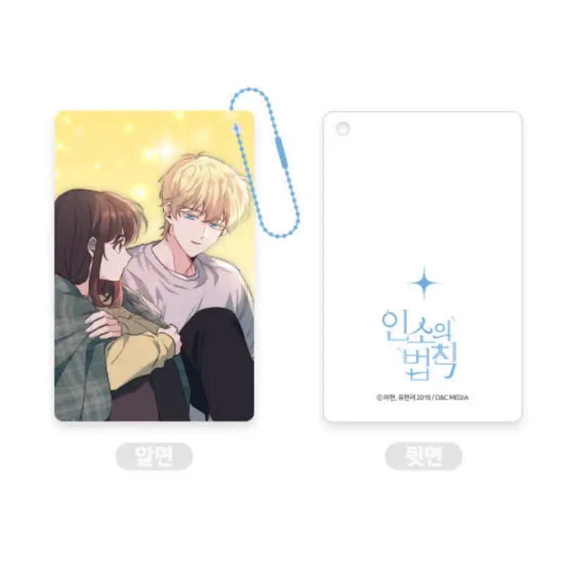 Inso's Law - Acrylic Card (4 Types) - Naver Webtoon - Acrylic Card - Harumio