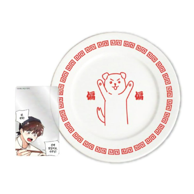 Pian Pian x BeOn Annex - Plate Set