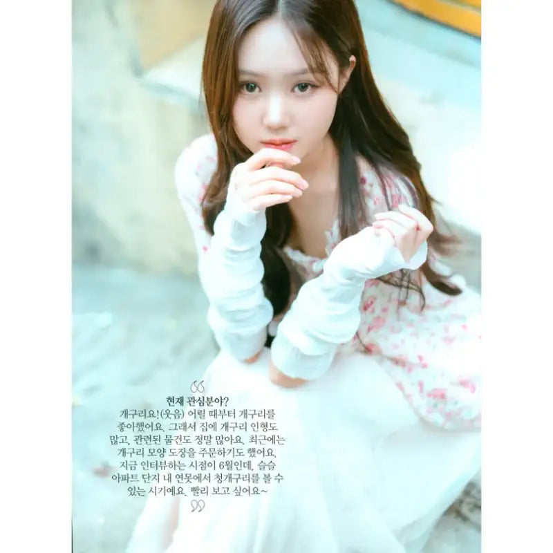 SWEET - Magazine - Mizarion - Magazine - Harumio