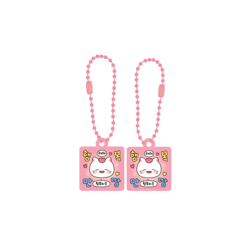 Meow Man - Amulet Keyring - Webtoon Friends - Home & Living, Accessories - Harumio