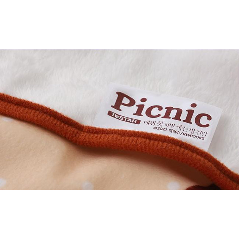 KWBooks Pop-Up Store - Debut or Die - Blanket