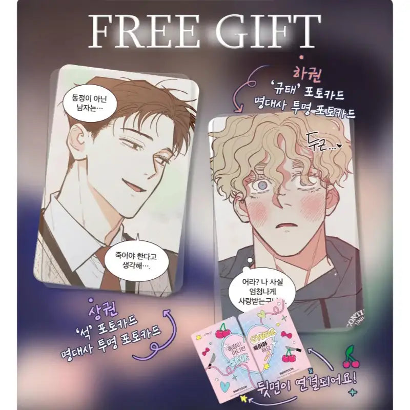 Only Virgins Left Alive - Korean Version - Lezhin - Manhwa - Harumio