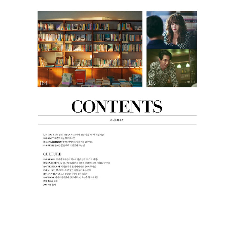 Woman Chosun - Magazine