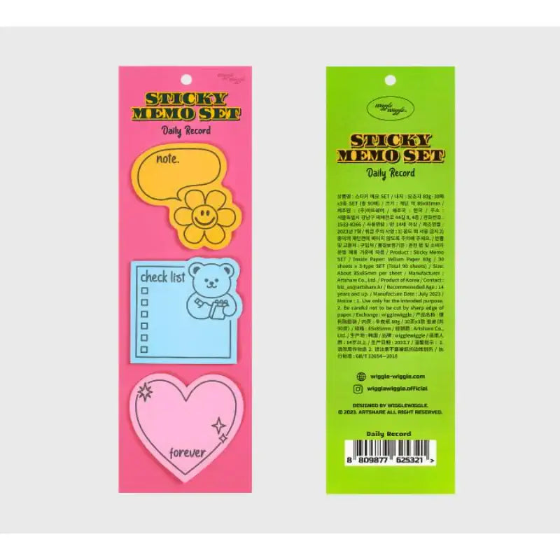 Wiggle Wiggle - Sticky Memo Set - Wiggle Wiggle - Stationary - Harumio
