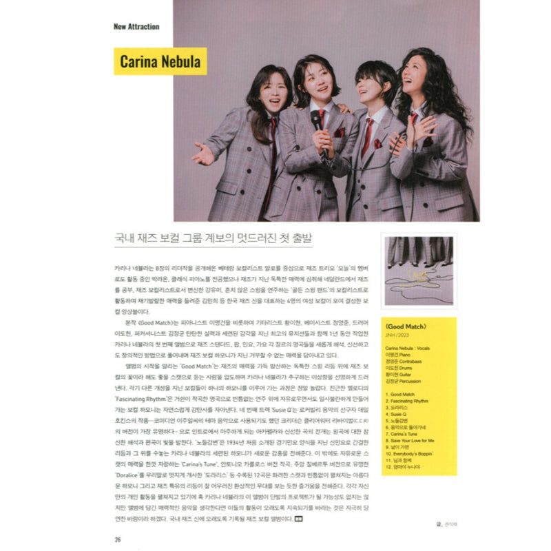 MM JAZZ - Magazine