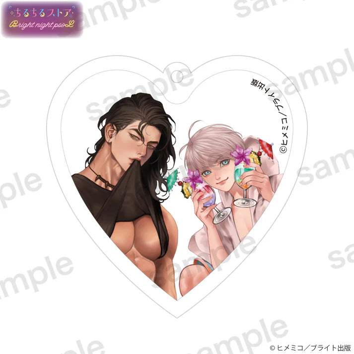 BL Award 2025 Bright Night Pool Goods - Puni-Puni Heart-shaped Keychain - BL Award 2025 - Keychain - Harumio