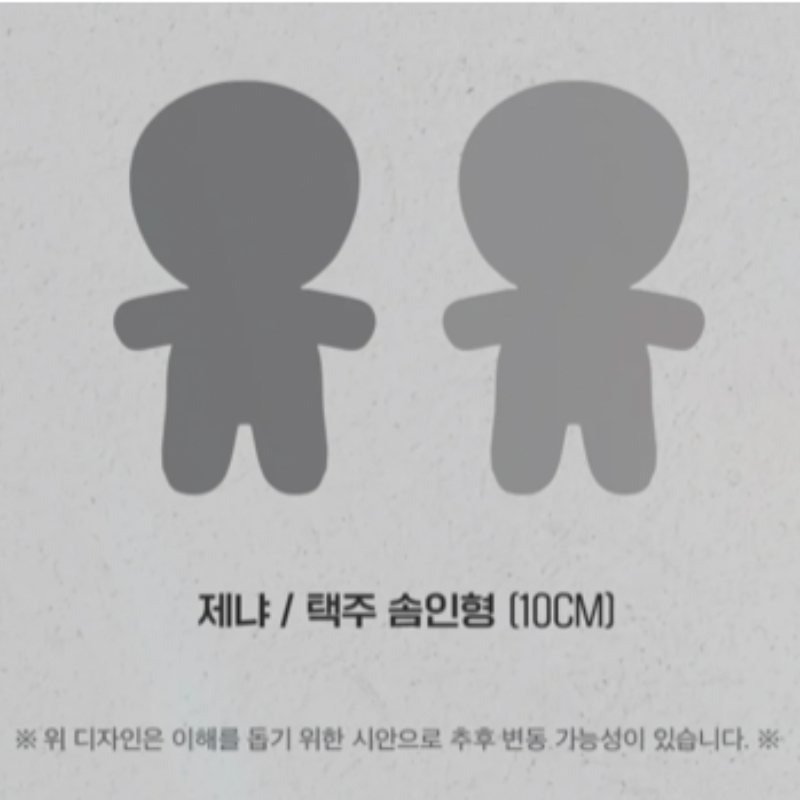 Codename: Anastasia (Audio Comic)