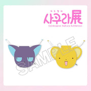 CardCaptor Sakura Exhibition - String Pouch - CLAMP - Merchandise - Harumio