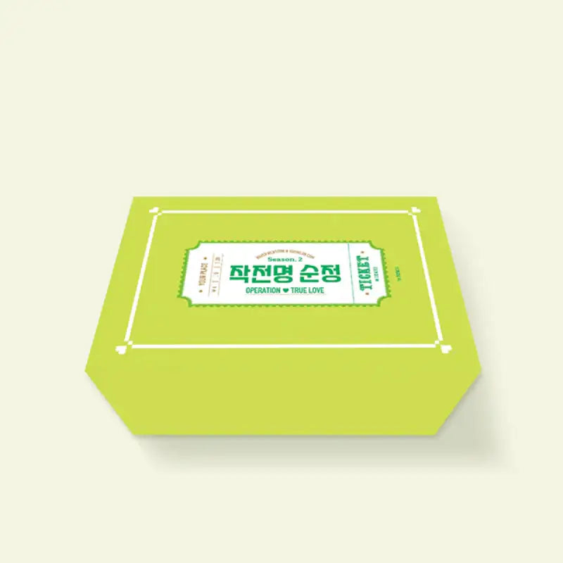 Operation True Love - Special Set - Naver Webtoon - Book Set - Harumio