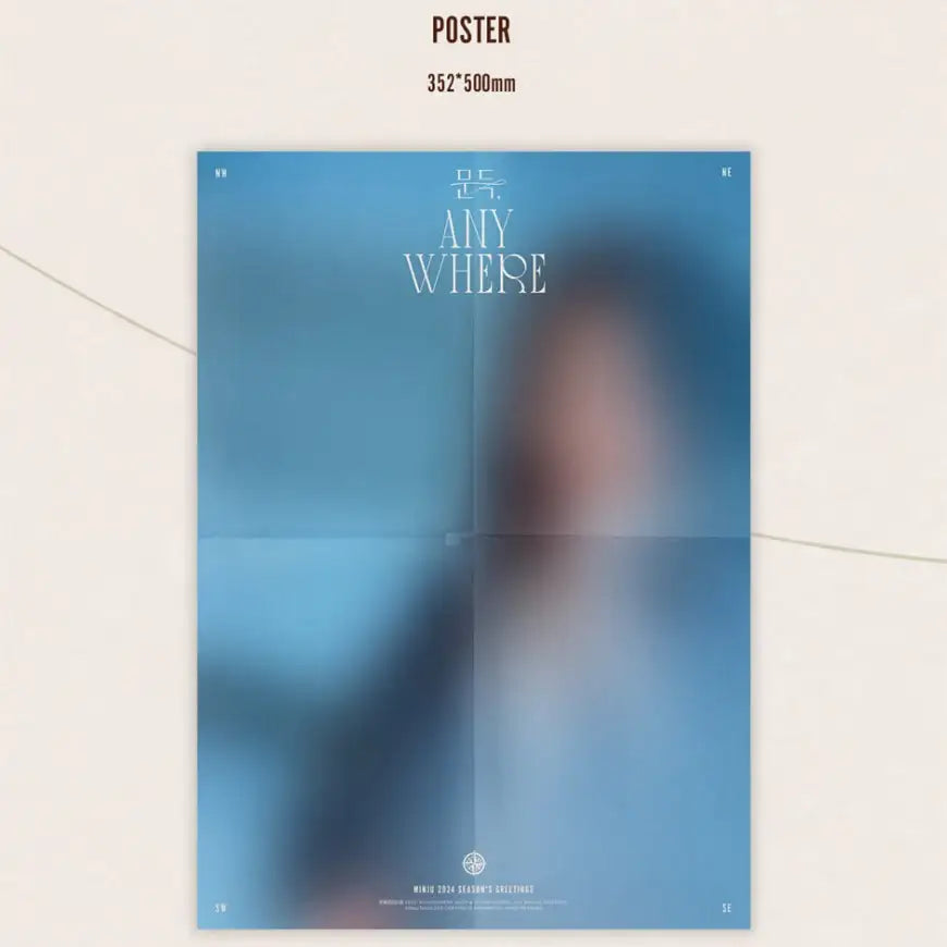 Kim Min Ju - 2024 Season's Greetings - Play Company Co., Ltd. / KQ Entertainment - Merchandise - Harumio