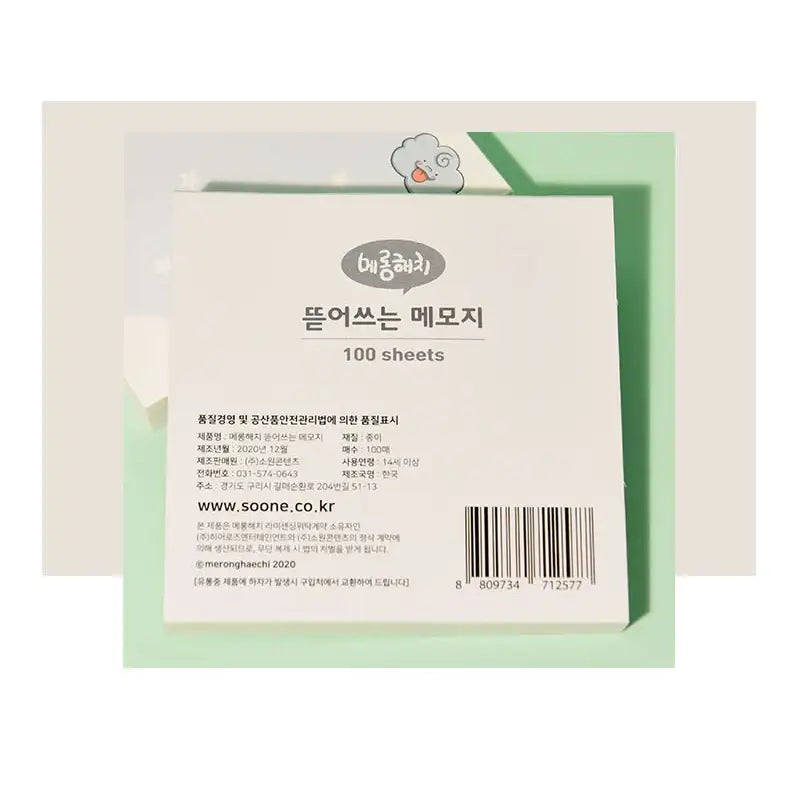 Merong Haechi - Tear-off Memo Pad - Soone Content - Memo Pads - Harumio