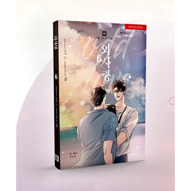 Odd Love - Manhwa - Lezhin - Manhwa - Harumio