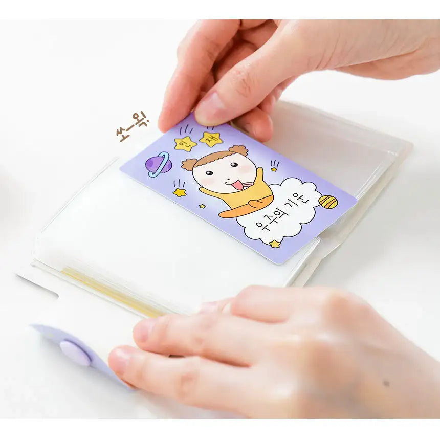 Maru Is a Puppy - Lucky Collection Book - Webtoon Friends - Stationery - Harumio