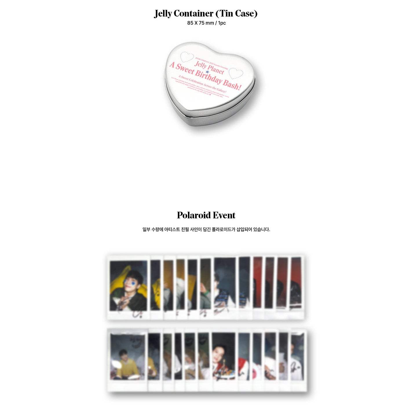 BTOB - 2025 Season's Greetings (Jelly Planet: A Sweet Birthday Bash!) - B2B Company - Merchandise - Harumio