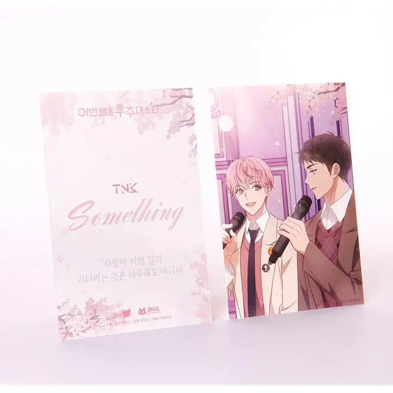 In This Life, The Greatest Star in the Universe - Postcard Set Vol.1 - D&C WEBTOON Biz - Postcards - Harumio