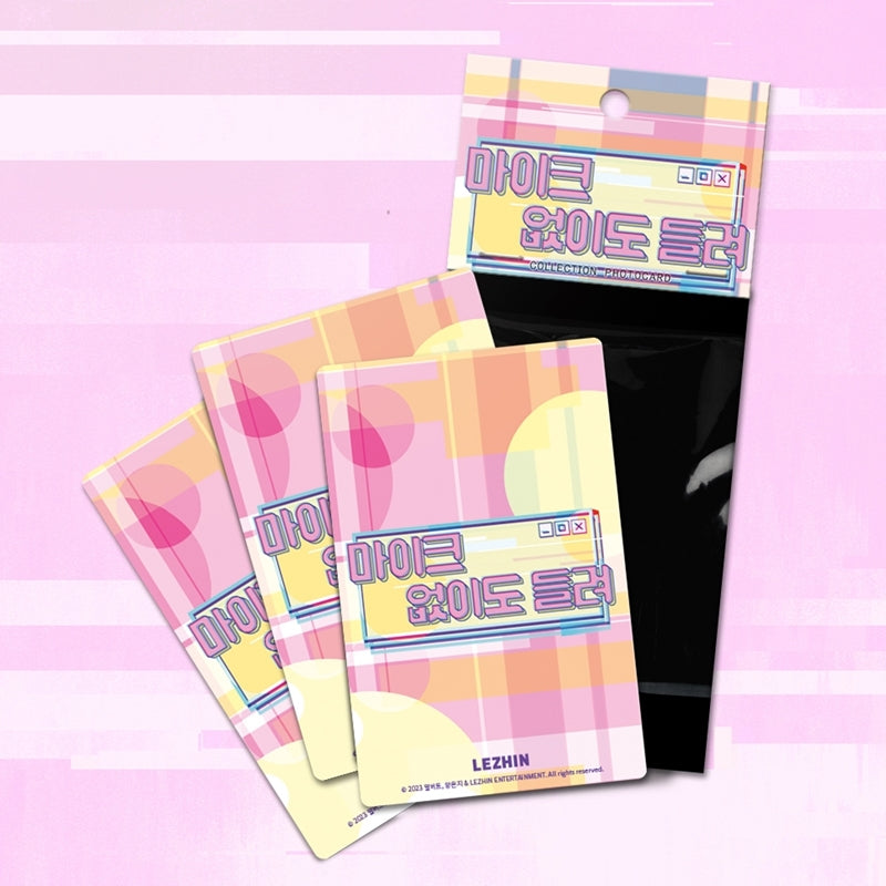 Full Volume - Collection Photocards - Lezhin - Photocard - Harumio