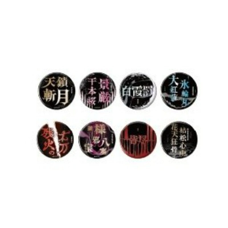 Oh!Make Pop-Up Store - Bleach - Random Can Badge (Bankai ver.)