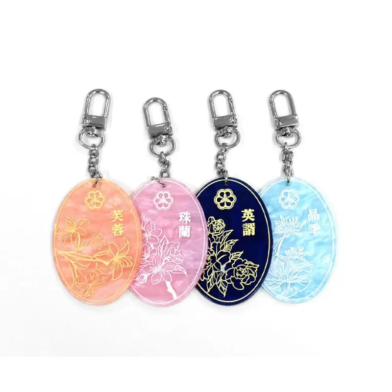Jeong-Nyeon - Mother-of-pearl Acrylic Keyring - Soone Content - Accessories - Harumio
