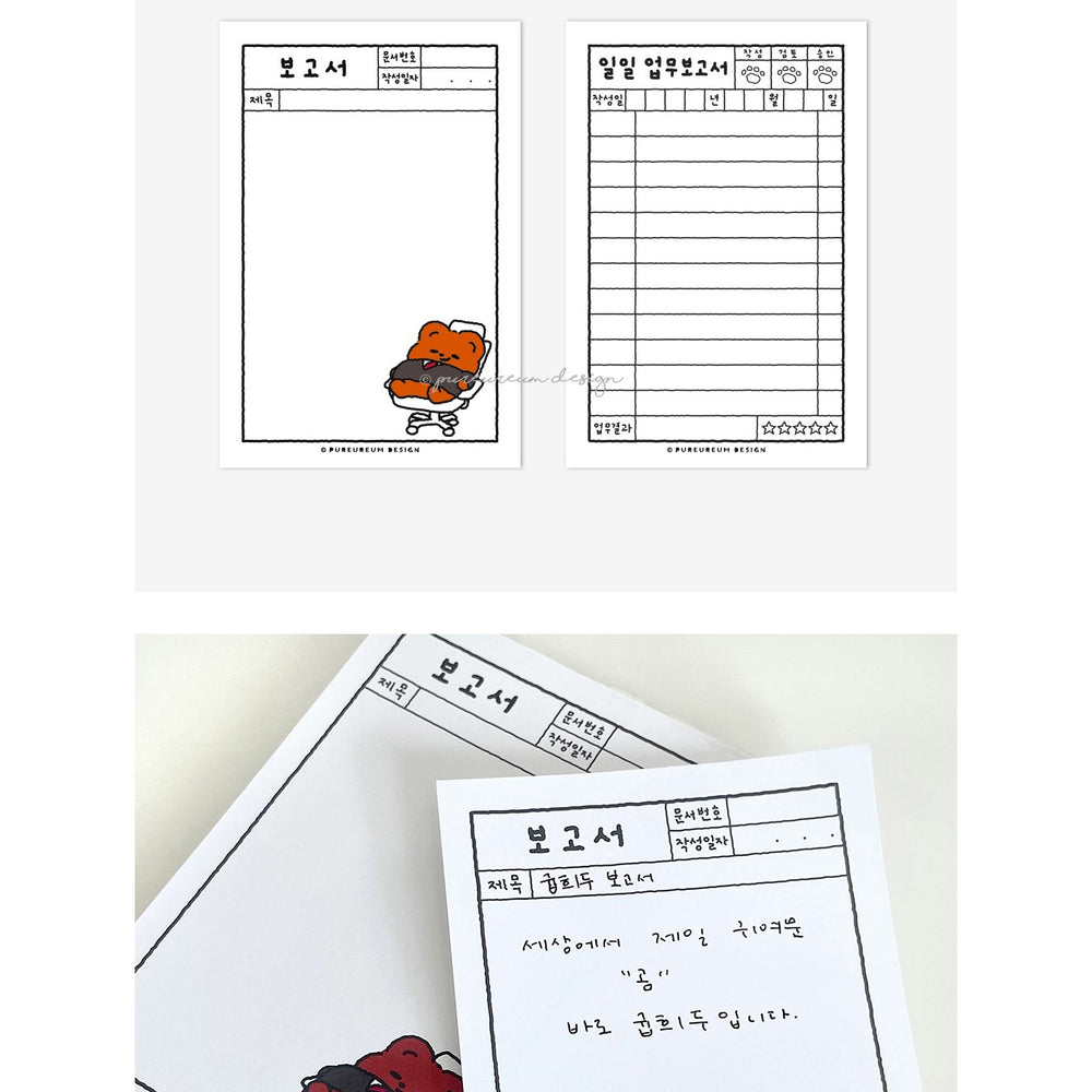 Pureureum Design - Company Welcome Kit