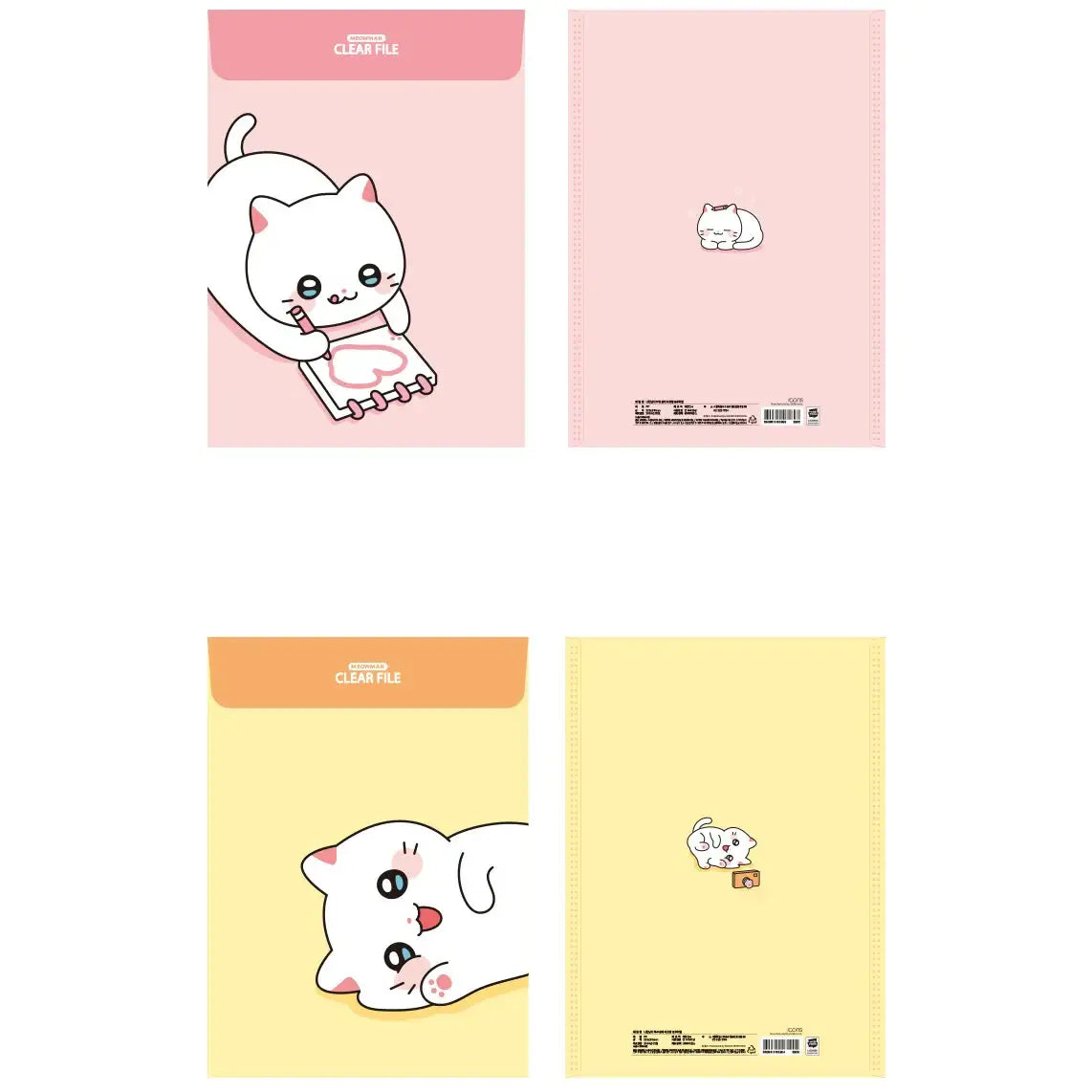 Meow Man - Vertical Envelope Files - Webtoon Friends - Home & Living, Accessories - Harumio