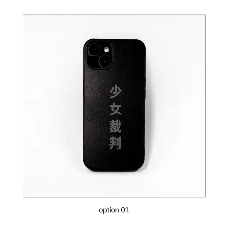 Girl's Trial - Mirror Bumper Case - ARTRANK - Phone Cases - Harumio