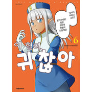 This Healer's A Handful - Manga Book - Daewon CI (Comic) - Manga - Harumio