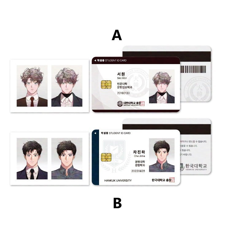 My Brother's Lover x BeOn - Student ID Card Set