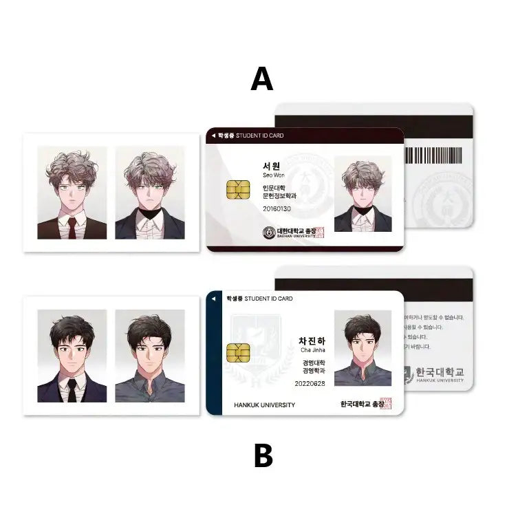 My Brother's Lover x BeOn - Student ID Card Set - BeOn - Student ID Cards - Harumio