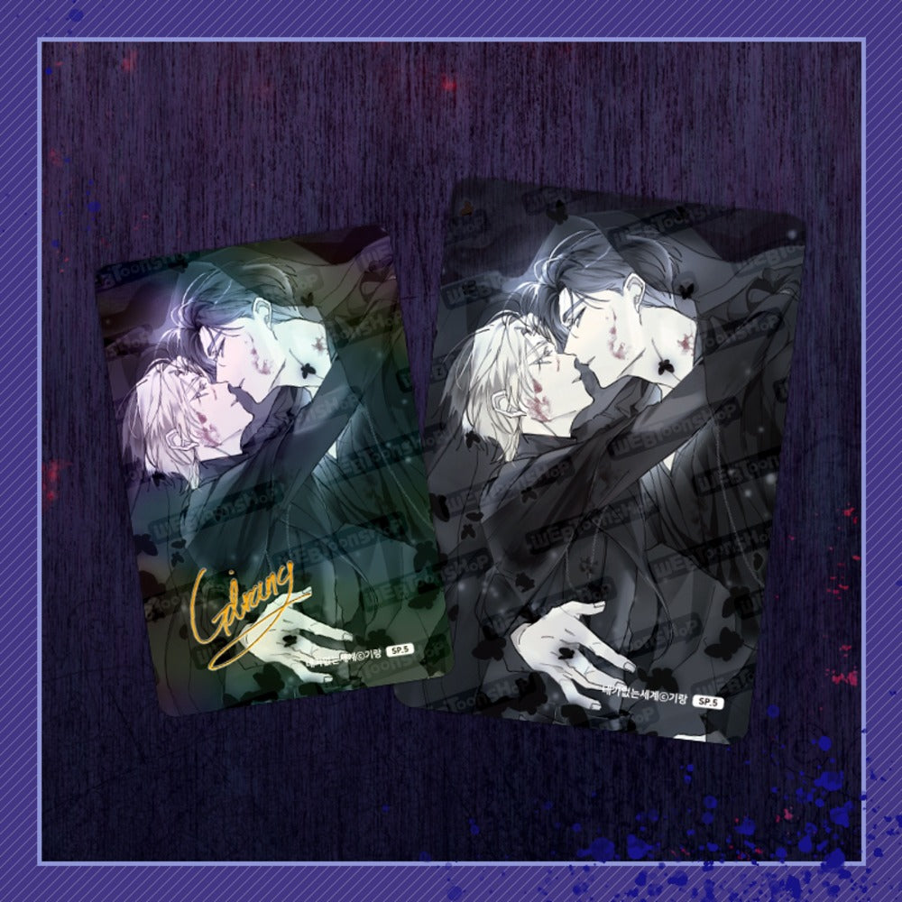 A World Without You - Photocard Special Collection