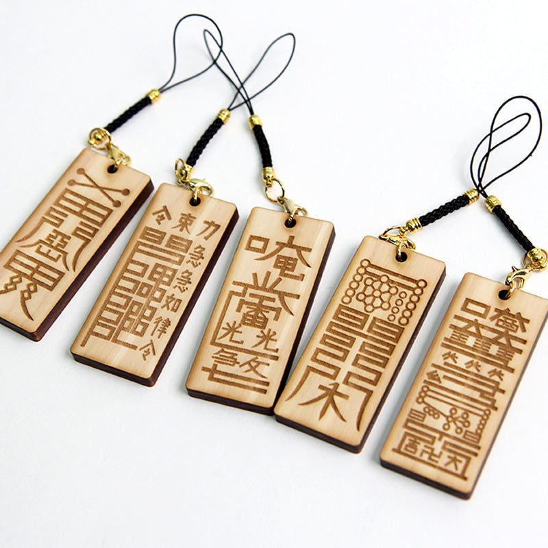 Prince Bari - Wooden Amulet Charm