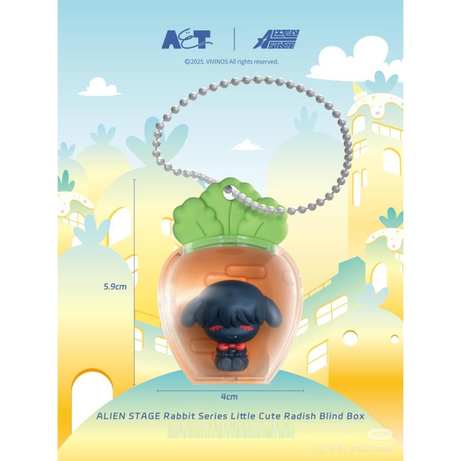 Alien Stage - Rabbit Series Little Cute Radish Blind Box
