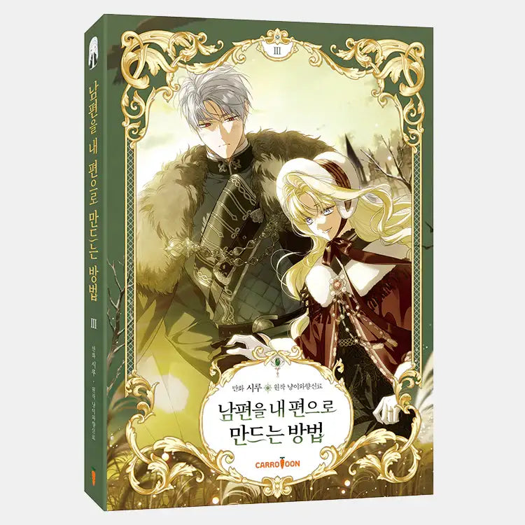 How to Win My Husband Over - Manhwa - Finetoon - Manhwa - Harumio