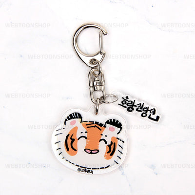 Tale of the Tiger Bride - Jibeom’s Face Acrylic Keyring
