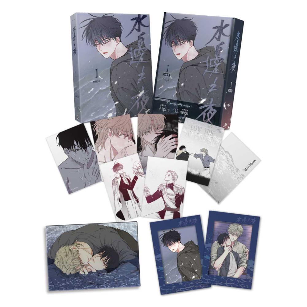 Low Tide in Twilight - Taiwanese Edition Manhwa (Special Edition)