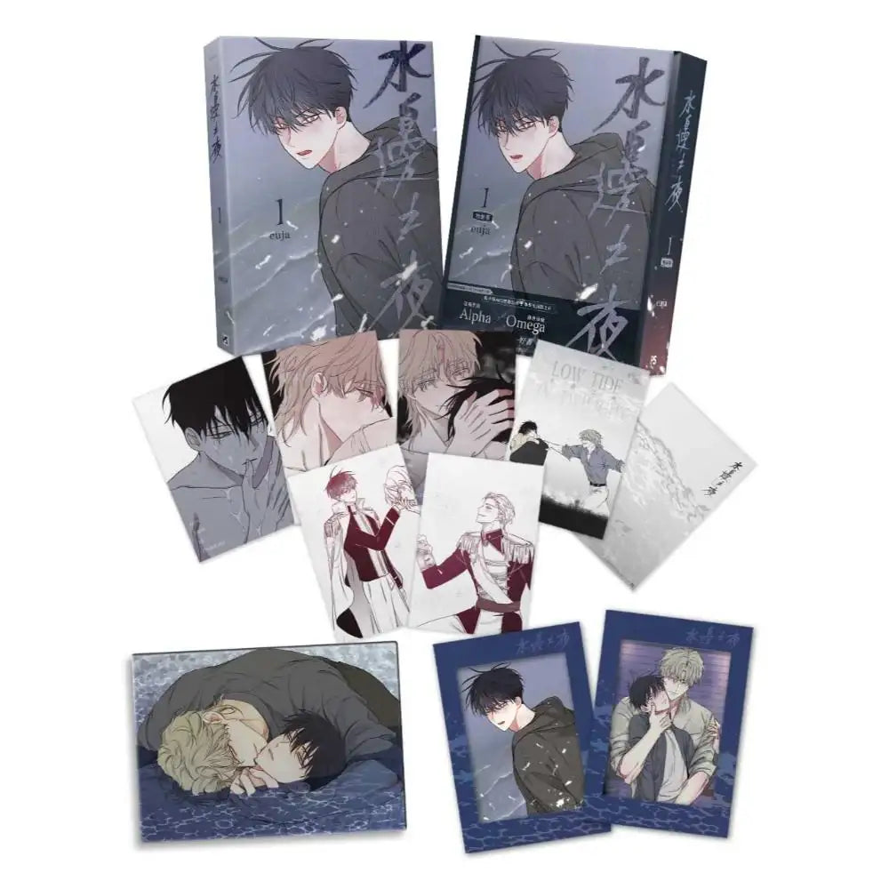 Low Tide in Twilight - Taiwanese Edition Manhwa (Special Edition) - Lezhin - Manhwa - Harumio