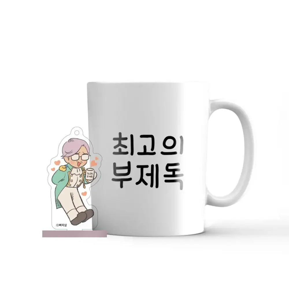 Legal Pirate Parfait - Best Vice Admiral Mug - Webtoon Shop - Mug - Harumio