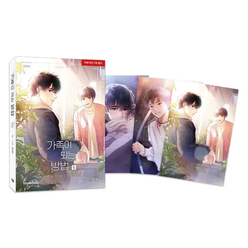 How To Be A Family - Manhwa - Yeondam - Manhwa - Harumio