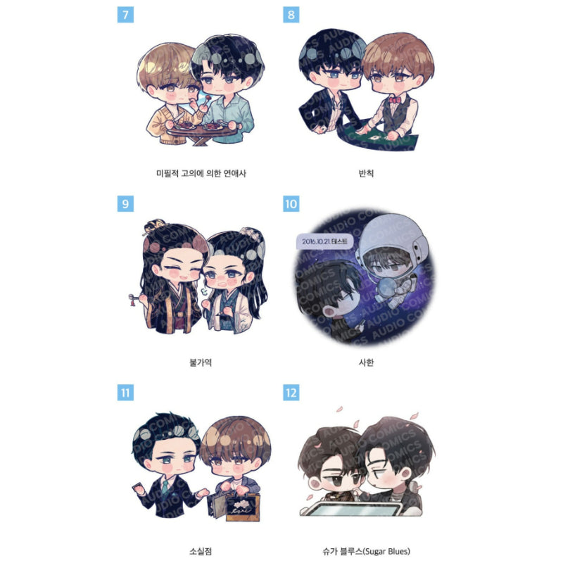 Audio Comics - 20th Anniversary Achievement SD Acrylic Stand