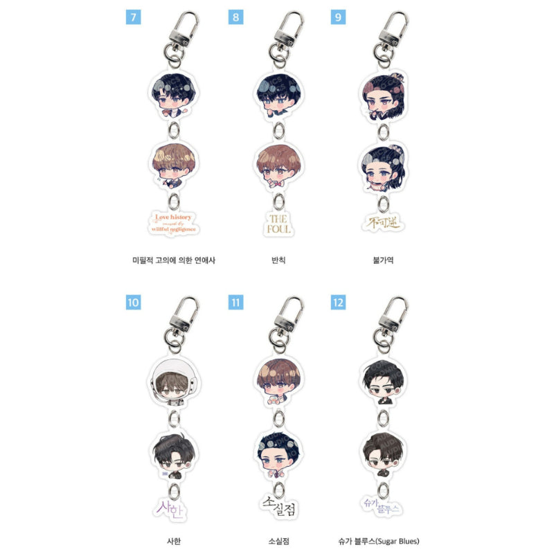 Audio Comics - 20th Anniversary Profile SD Acrylic Keychain