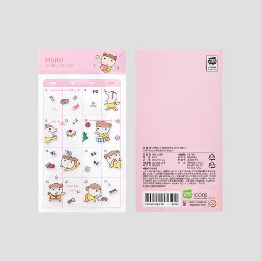 Maru Is a Puppy - 3-Tier Tiny Sticker