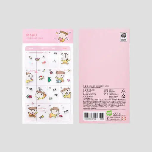 Maru Is a Puppy - 3-Tier Tiny Sticker - Webtoon Friends - Sticker - Harumio