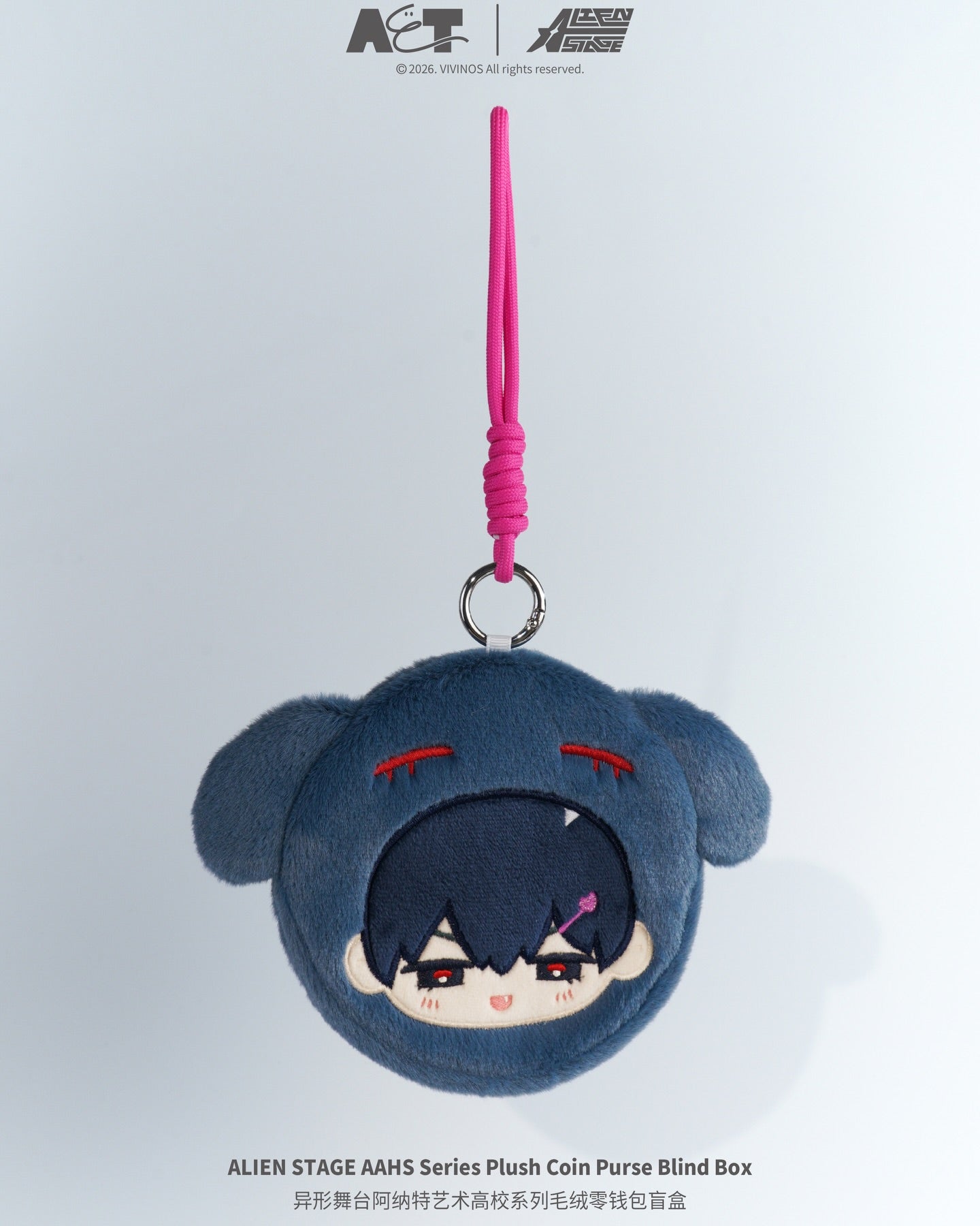 ALIEN STAGE High School AAHS Series - Plush Coin Purse Blind Box
