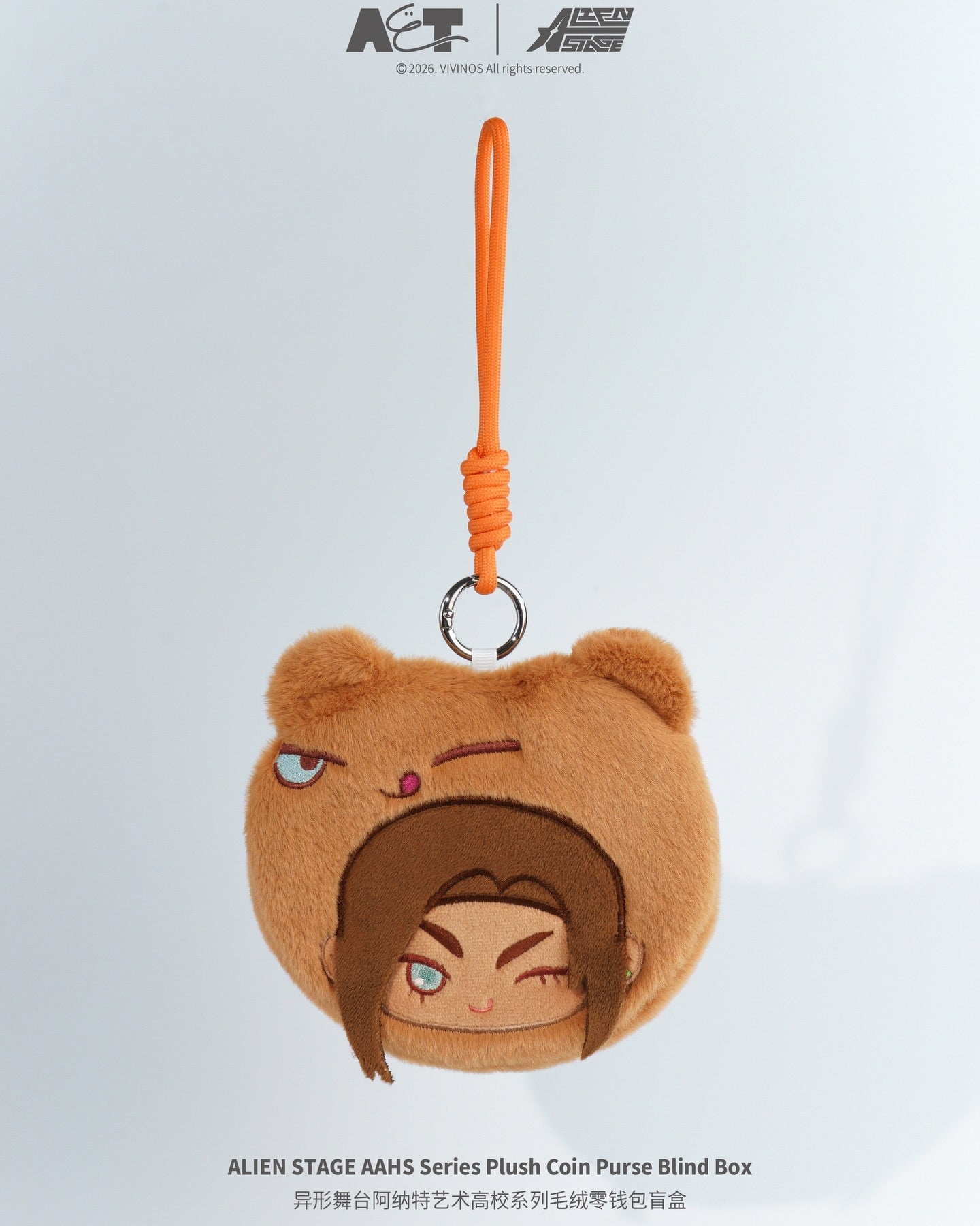 ALIEN STAGE High School AAHS Series - Plush Coin Purse Blind Box